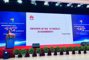 物联网与大数据驱动水产养殖迈向智慧新纪元