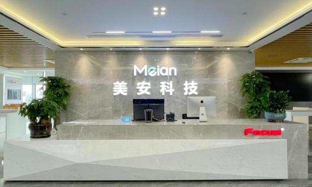 美安科技与科创空间携手，加速物联网技术研发与成果转化